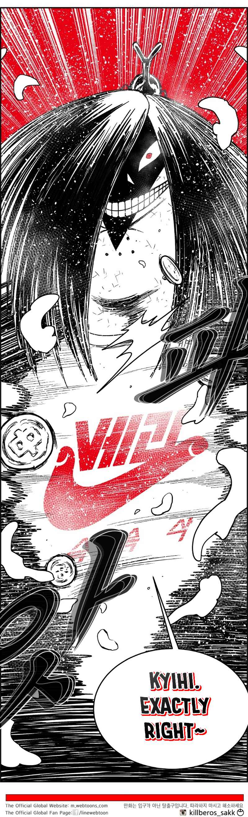 Chapter 128 - Page 28