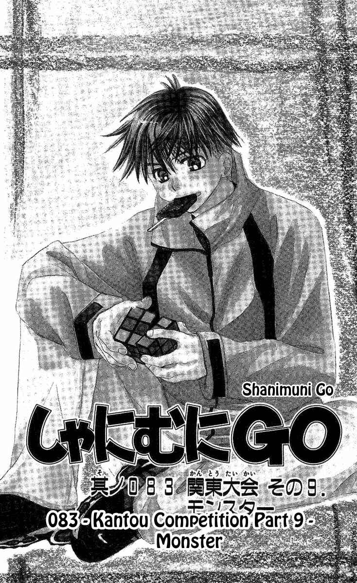 Chapter 83 - Page 2