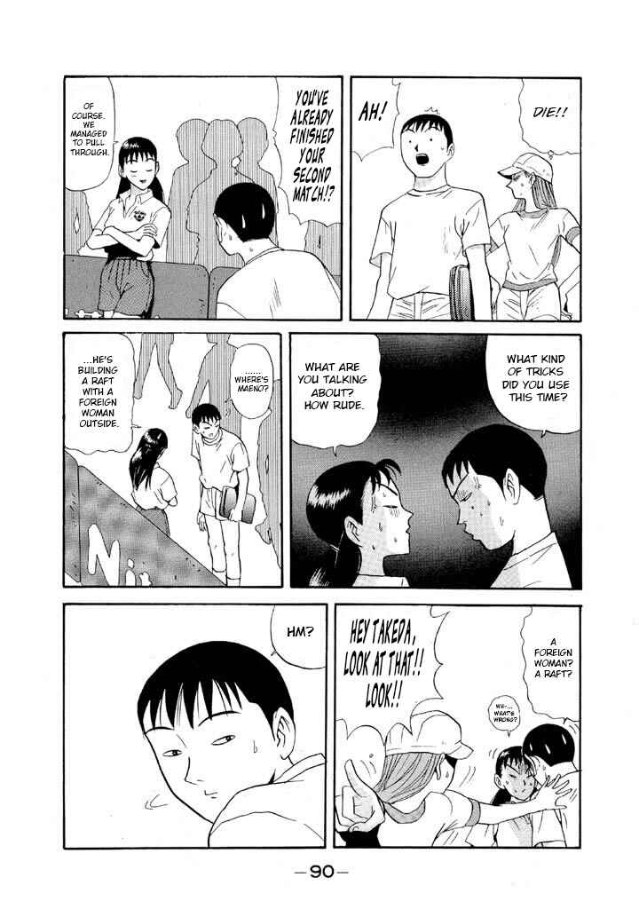 Chapter 98 - Page 12