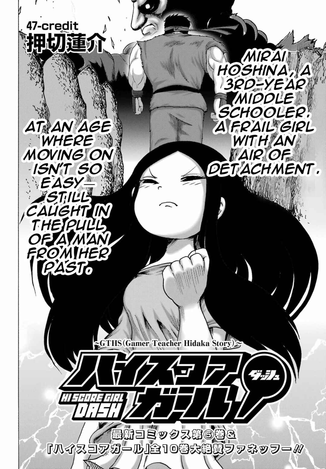 Chapter 47 - Page 2