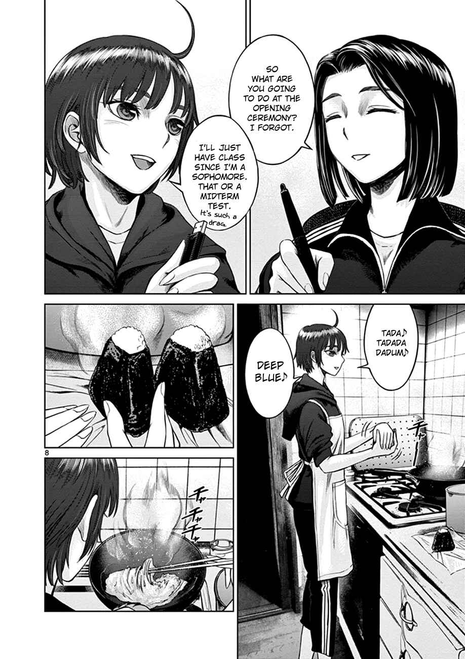Chapter 1 - Page 12
