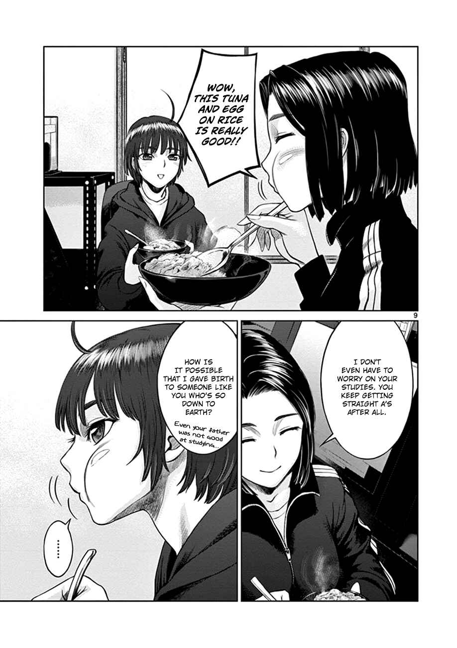Chapter 1 - Page 13