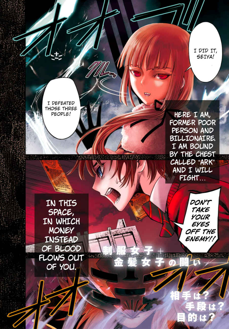 Chapter 1 - Page 8
