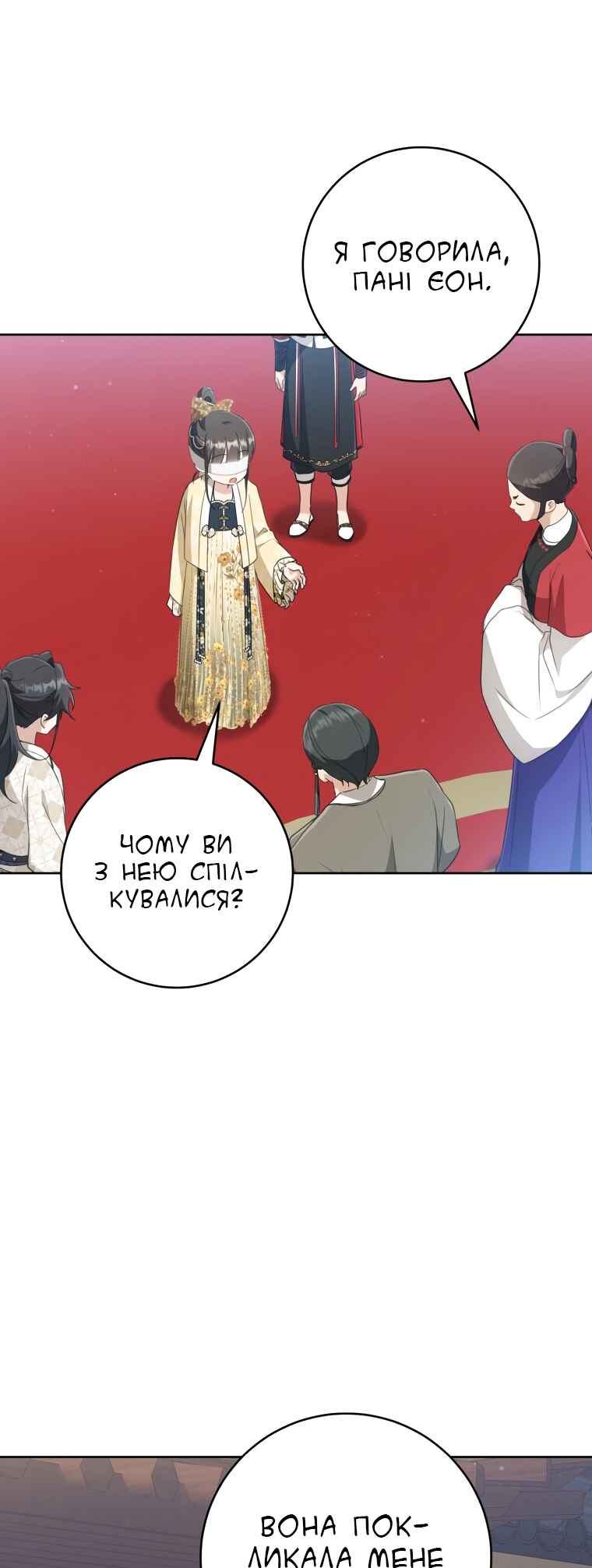 Chapter 48 - Page 49