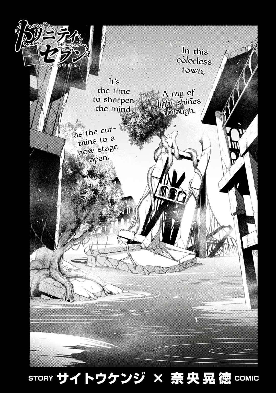 Chapter 146 - Page 2