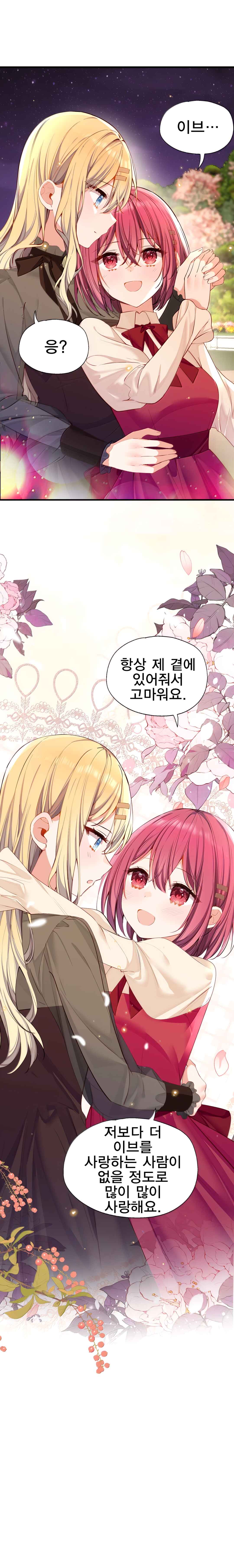 Chapter 145 - Page 12