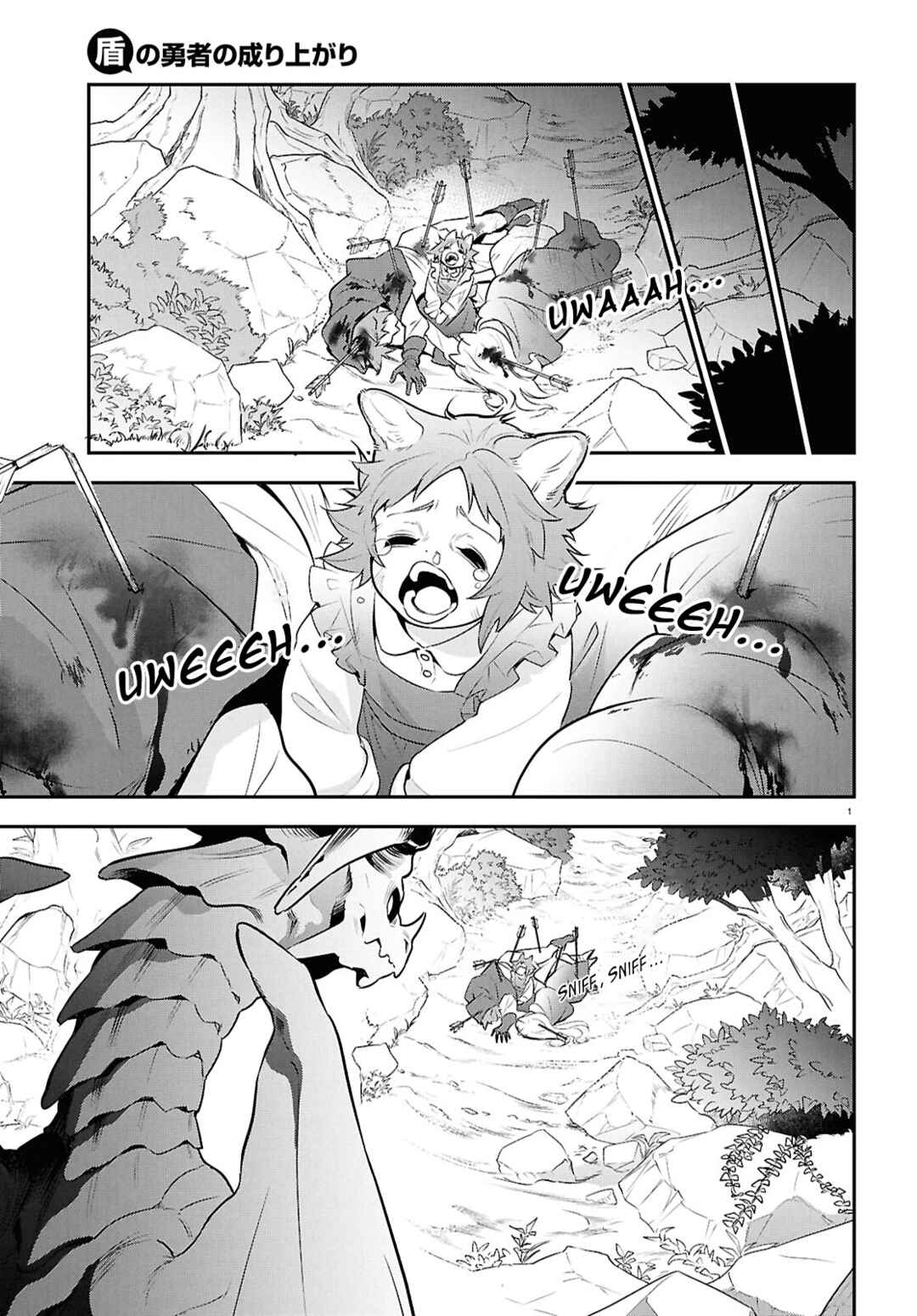 Chapter 123 - Page 1