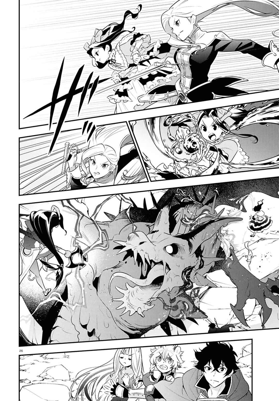 Chapter 123 - Page 26