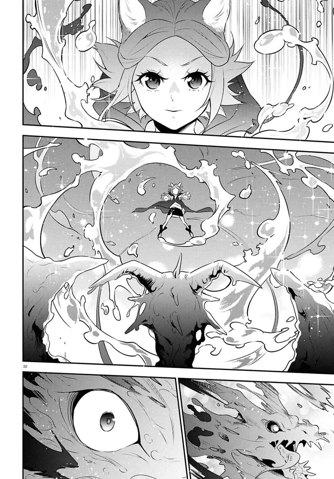 Chapter 123 - Page 32