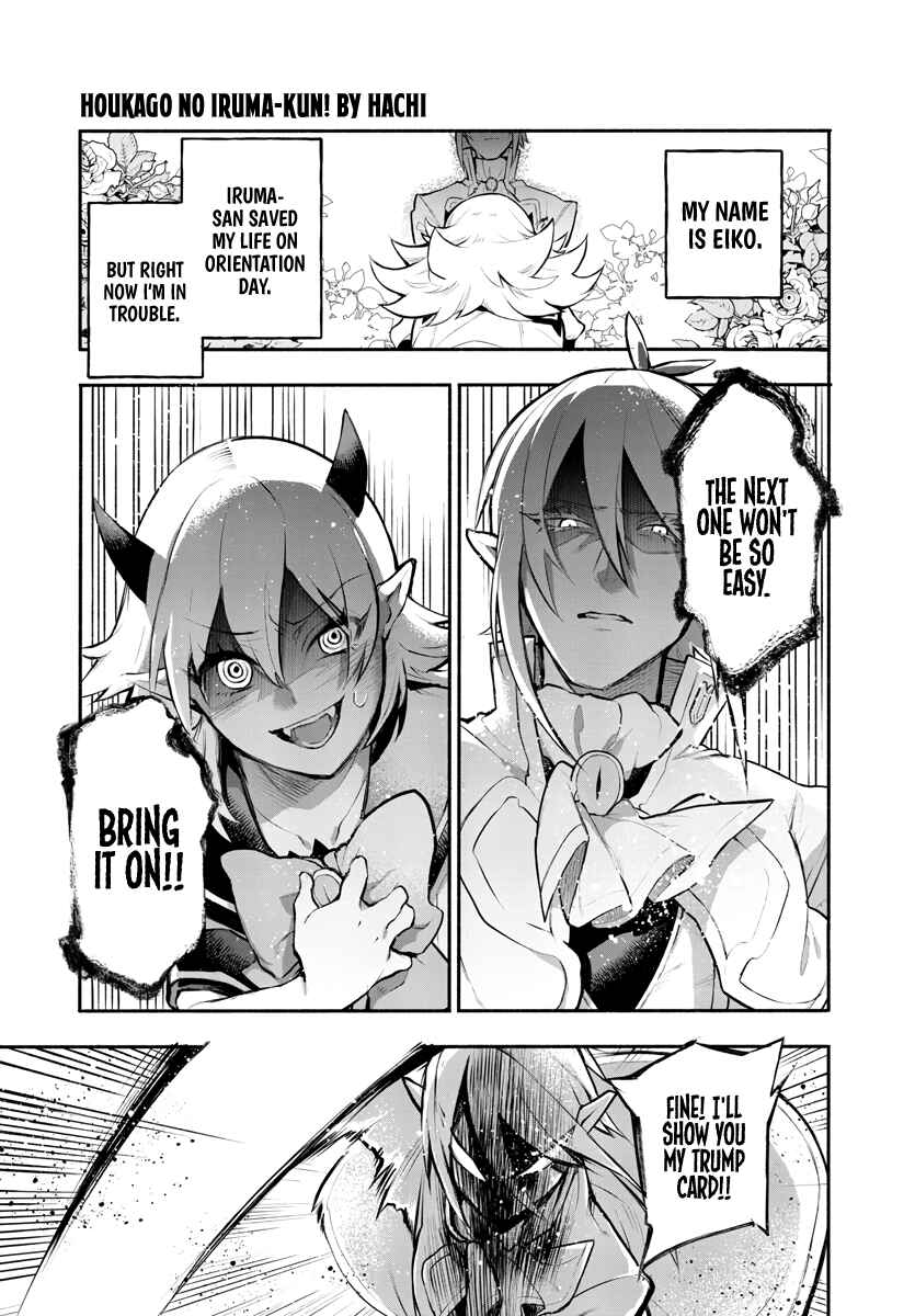 Chapter 1 - Page 3