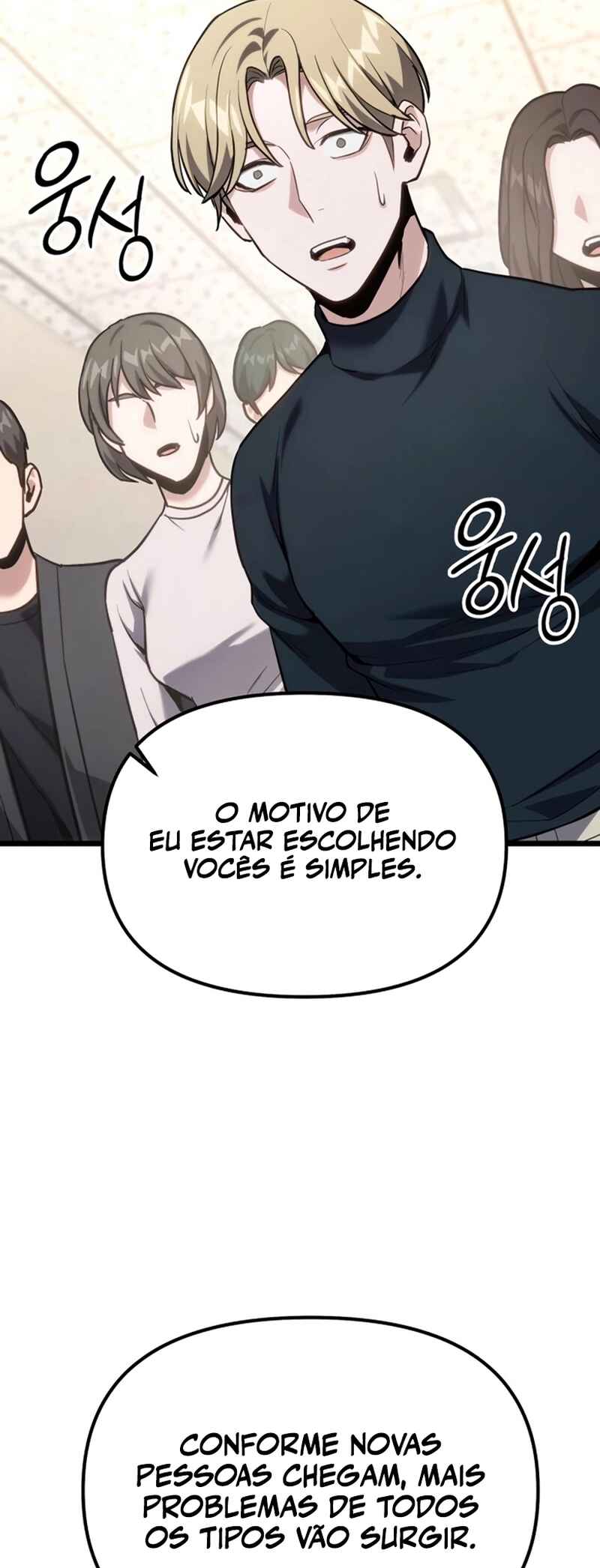 Chapter 61 - Page 27