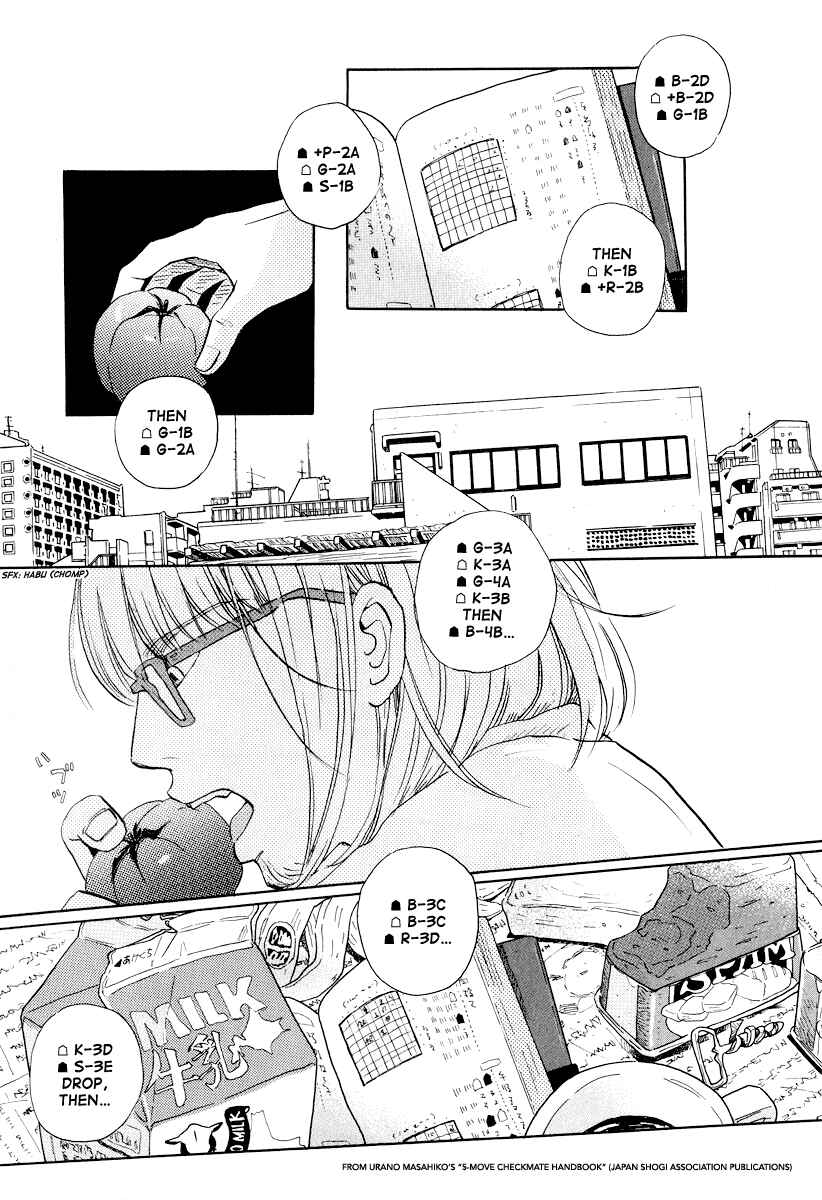 Chapter 26 - Page 3