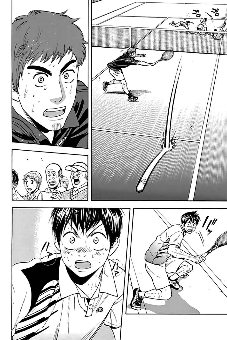 Chapter 289 - Page 13