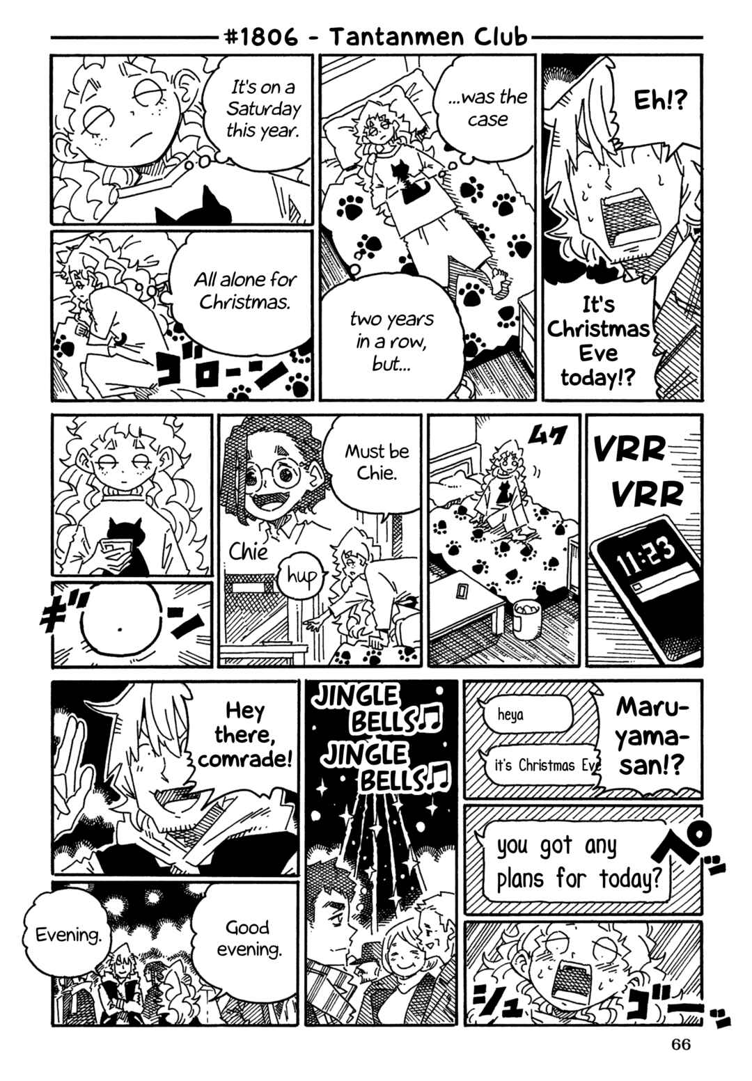 Chapter 1806 - Page 1
