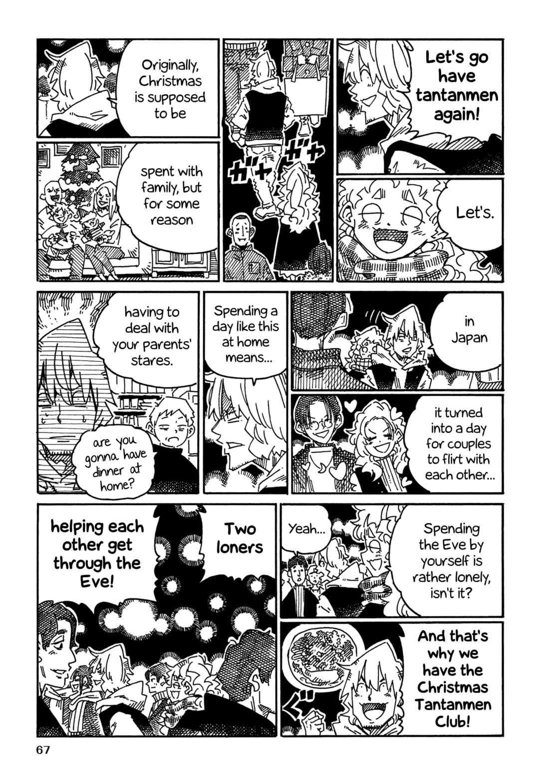 Chapter 1806 - Page 2
