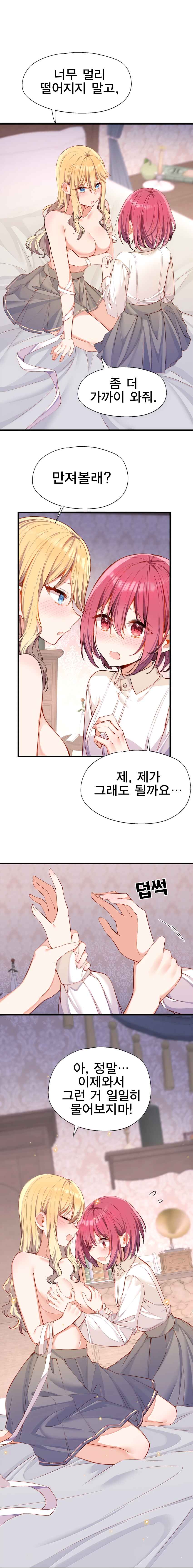 Chapter 133 - Page 4