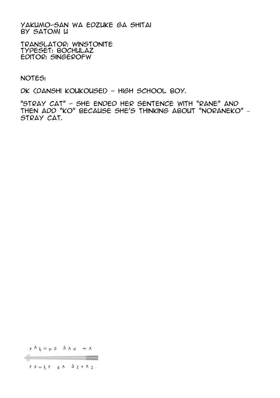 Chapter 21 - Page 26