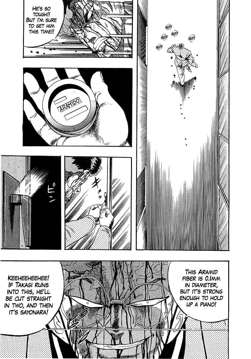 Chapter 255 - Page 14