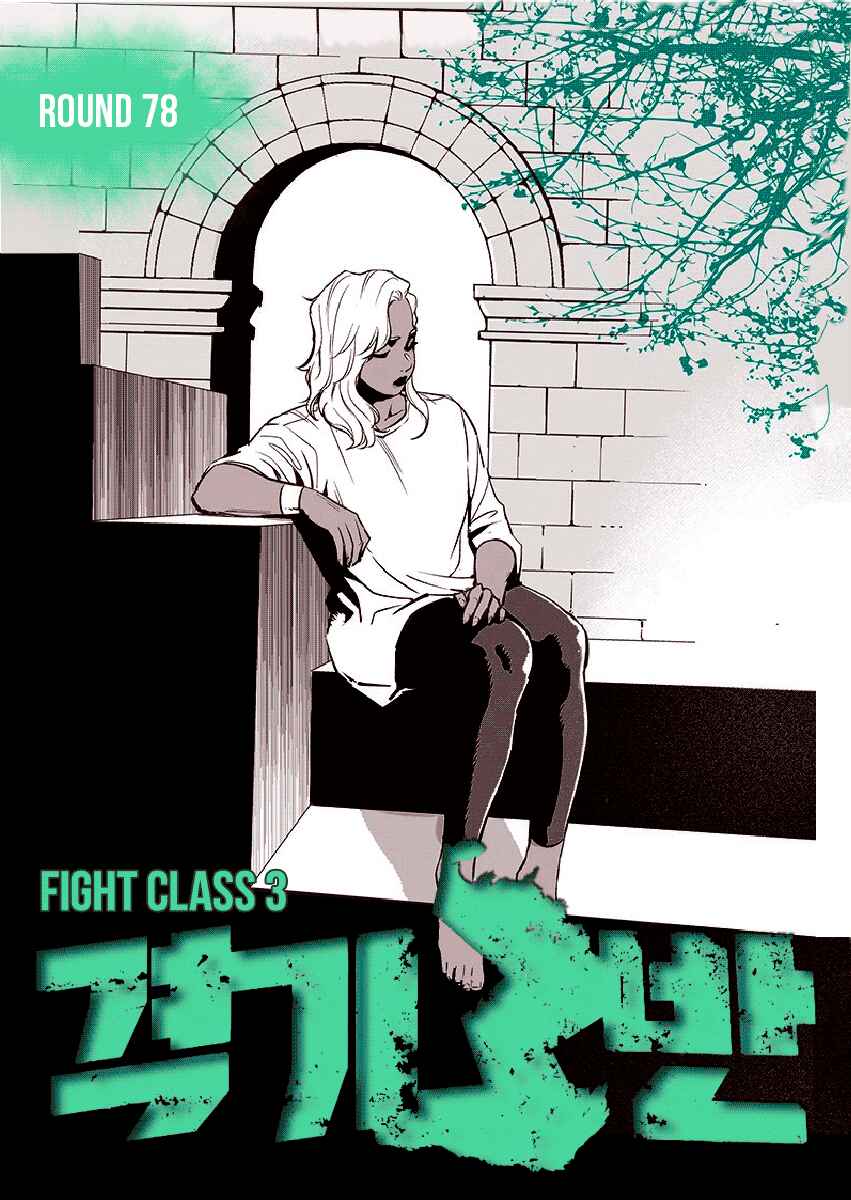 Chapter 78 - Page 1