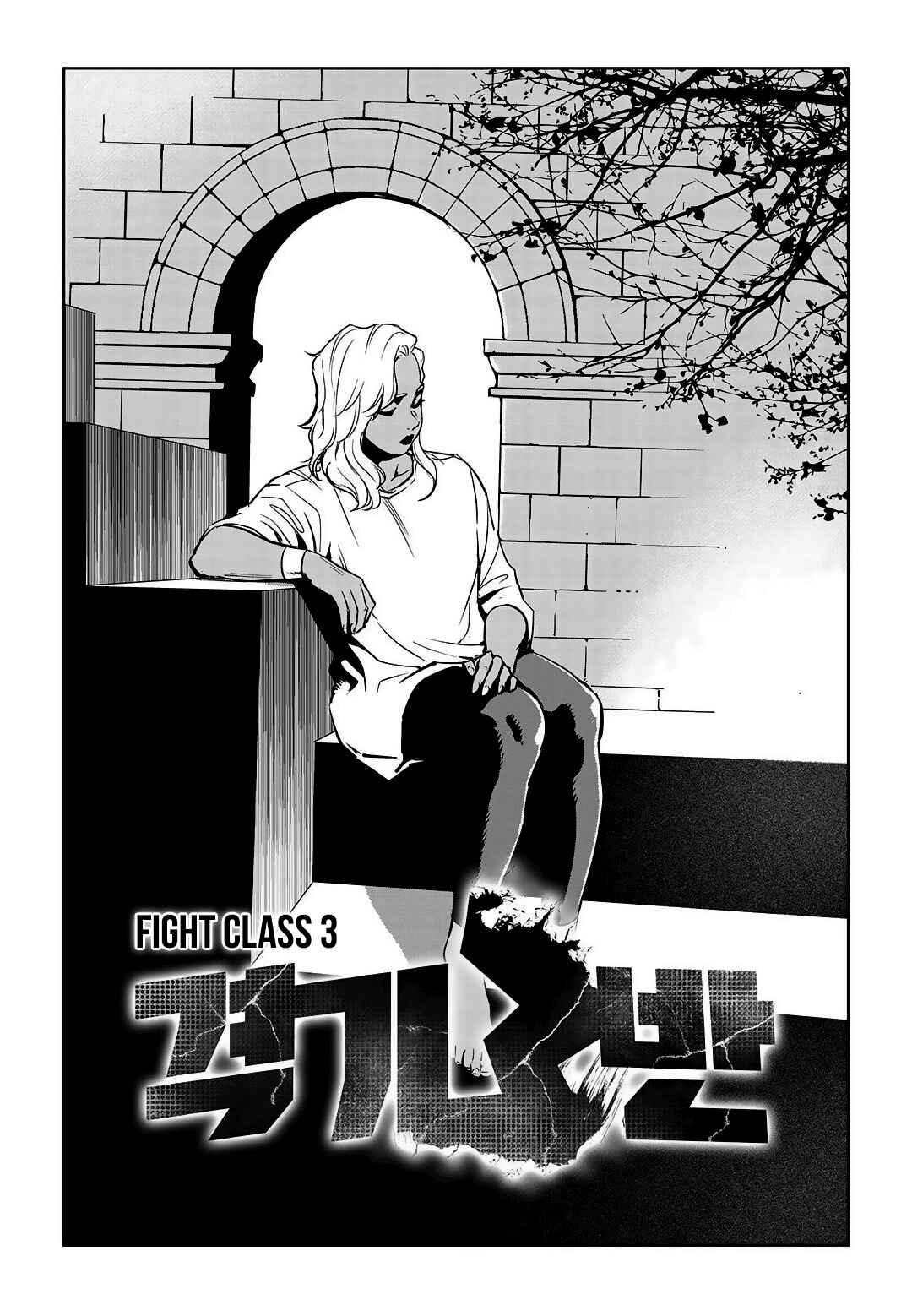 Chapter 78 - Page 14