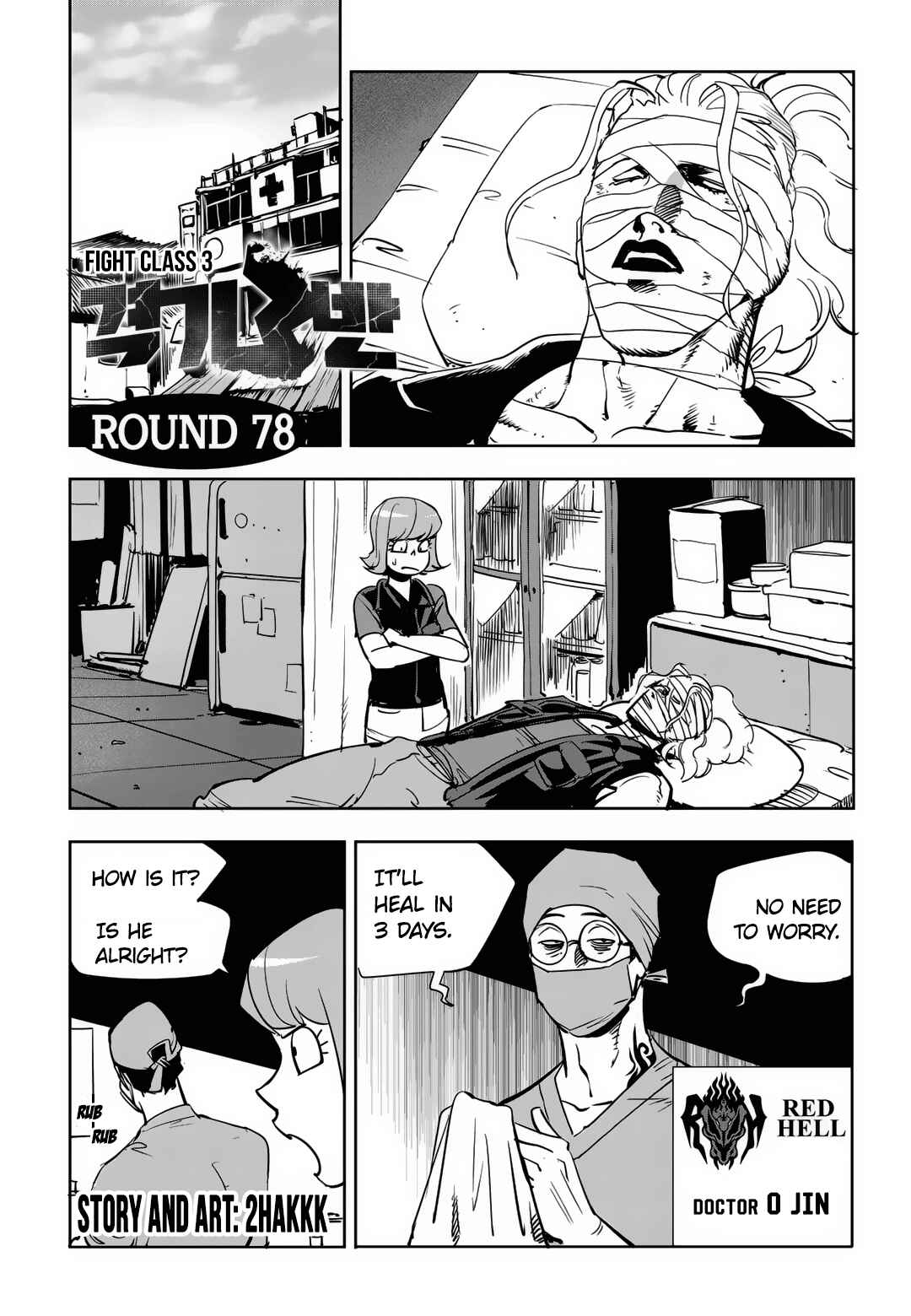 Chapter 78 - Page 2