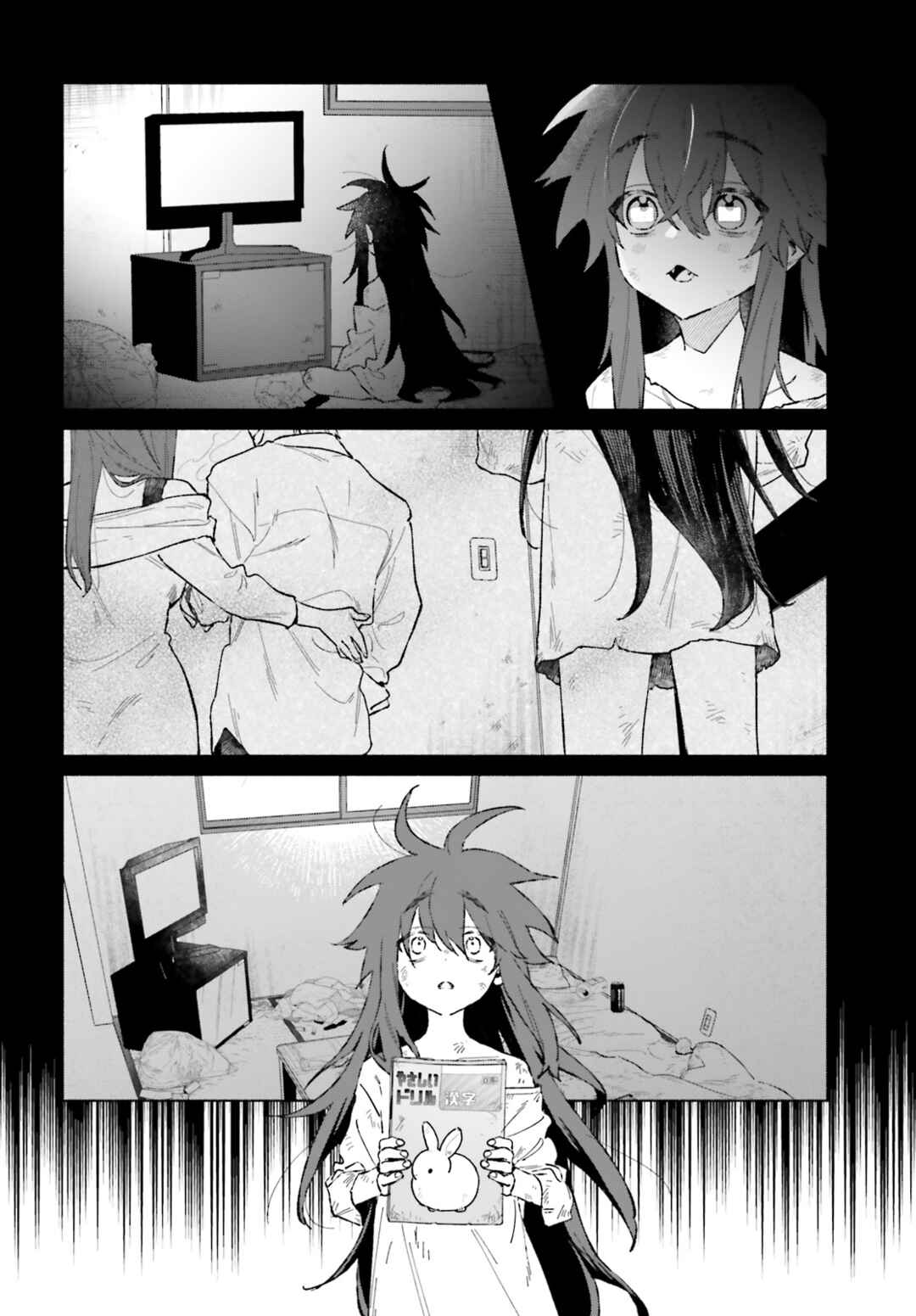 Chapter 5 - Page 2