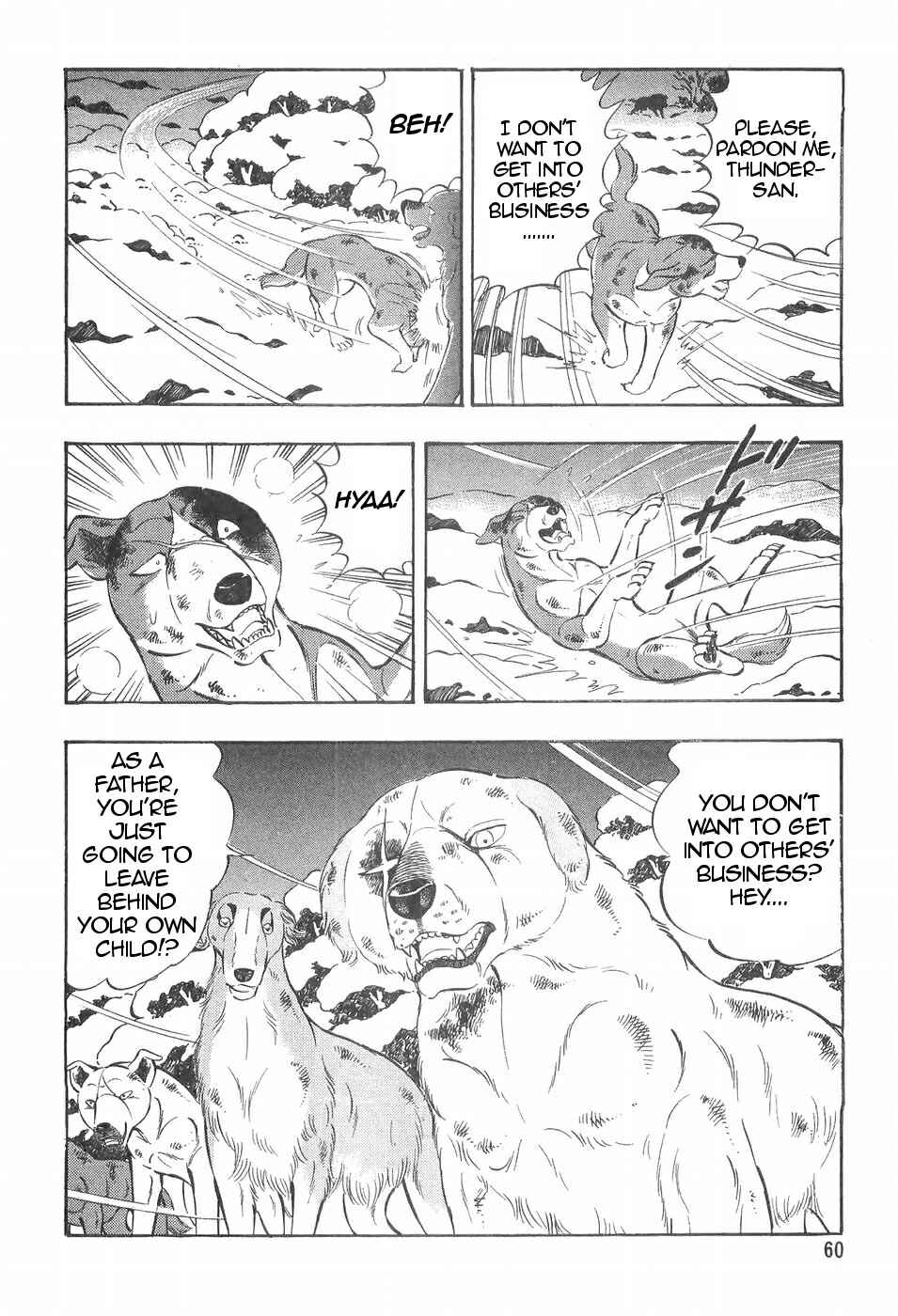 Chapter 96 - Page 12