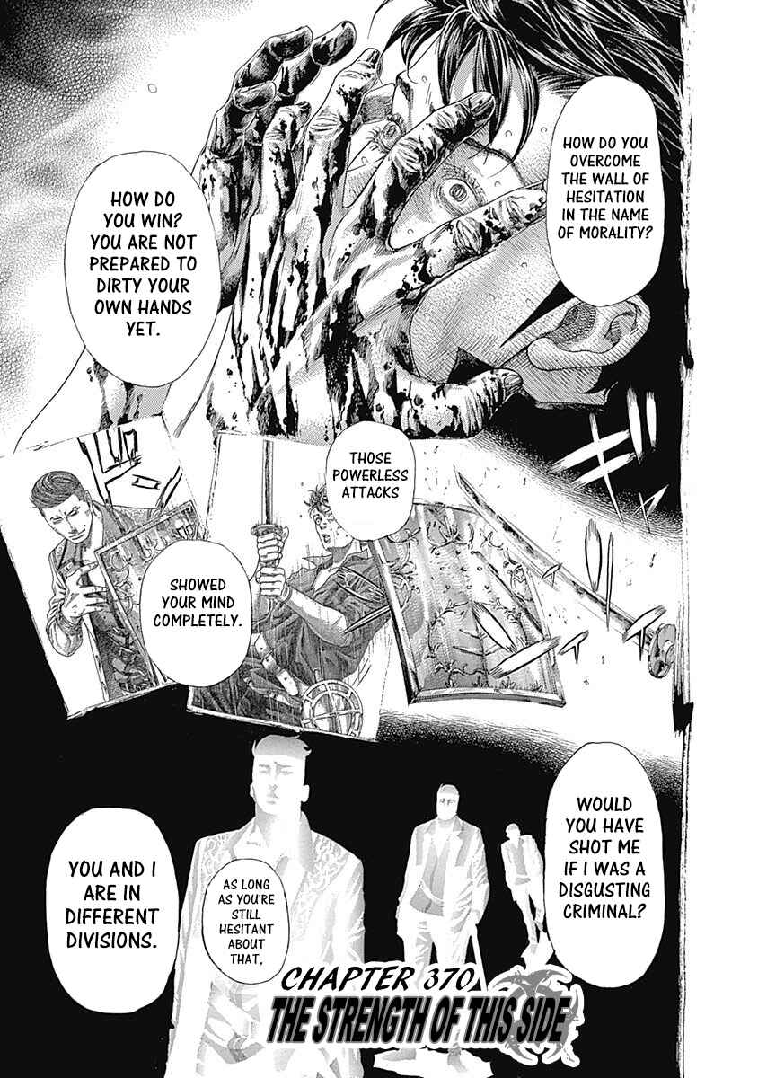 Chapter 370 - Page 1