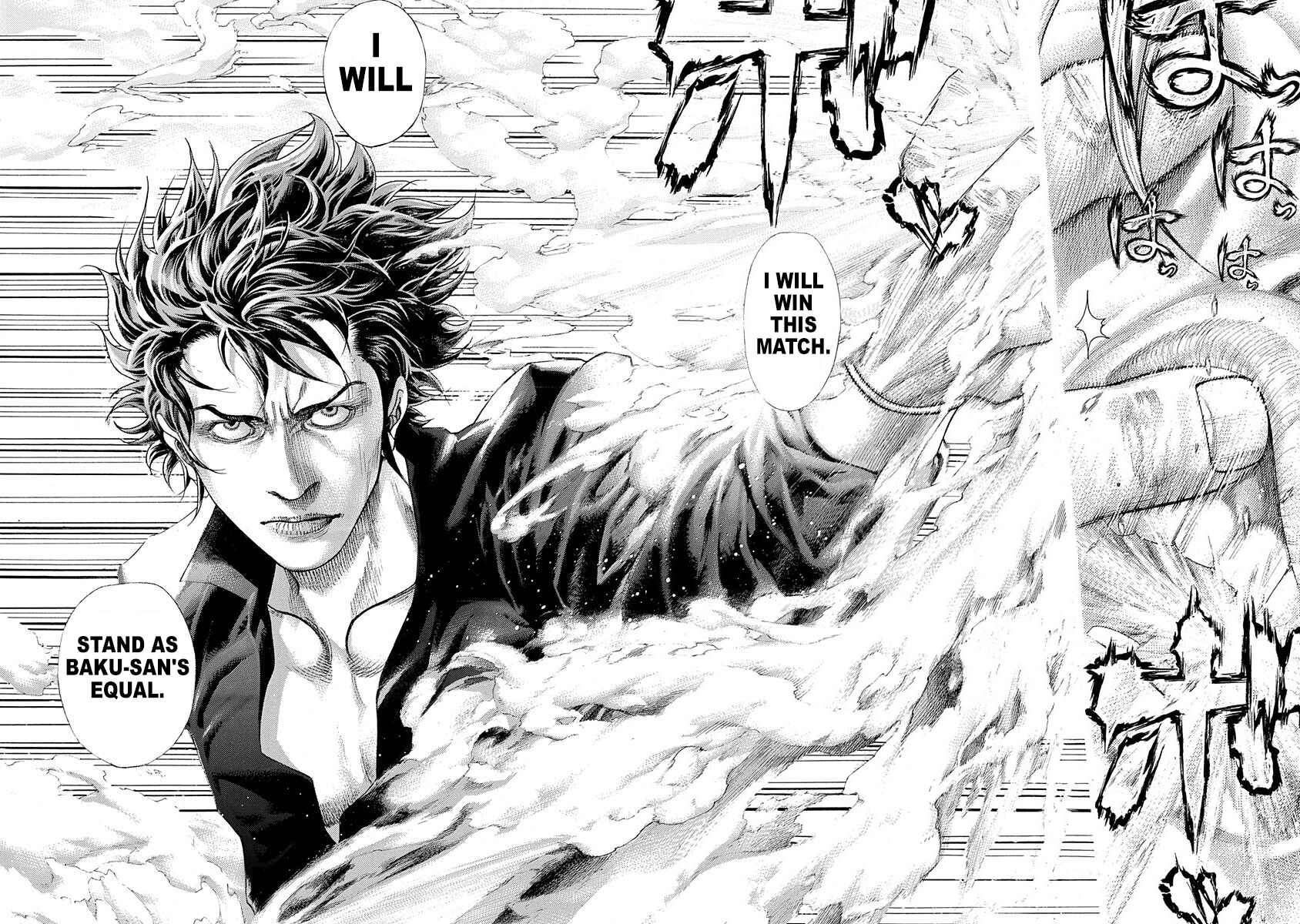 Chapter 370 - Page 14