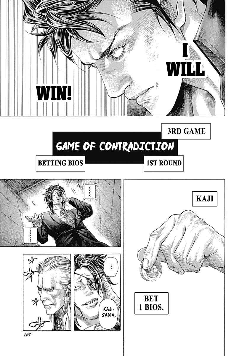 Chapter 370 - Page 16