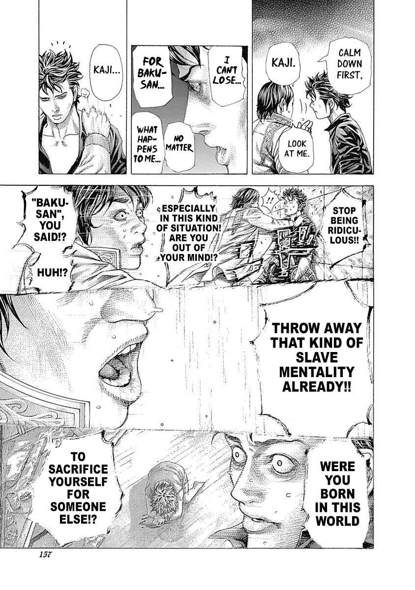 Chapter 370 - Page 7