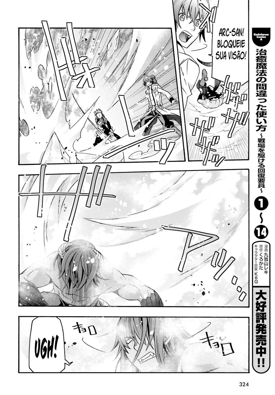 Chapter 71.2 - Page 11