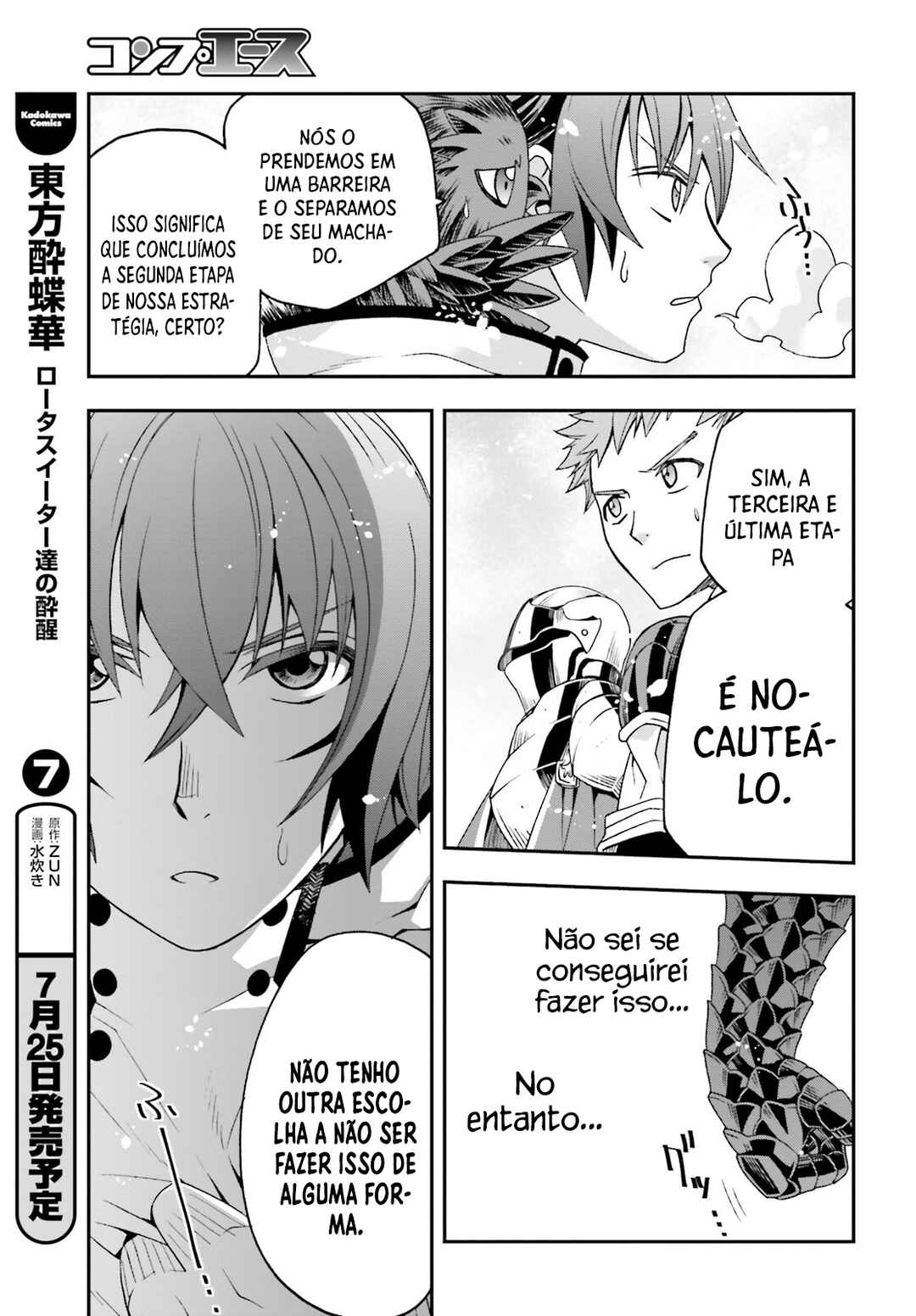 Chapter 71.2 - Page 12