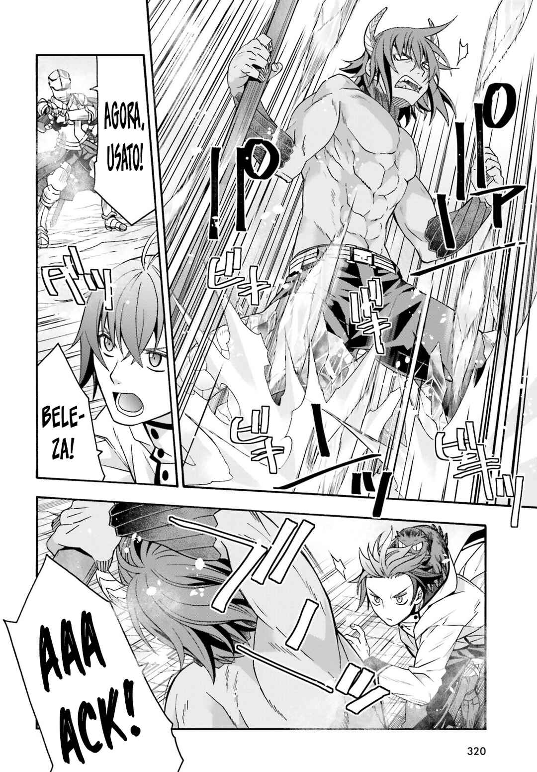 Chapter 71.2 - Page 7
