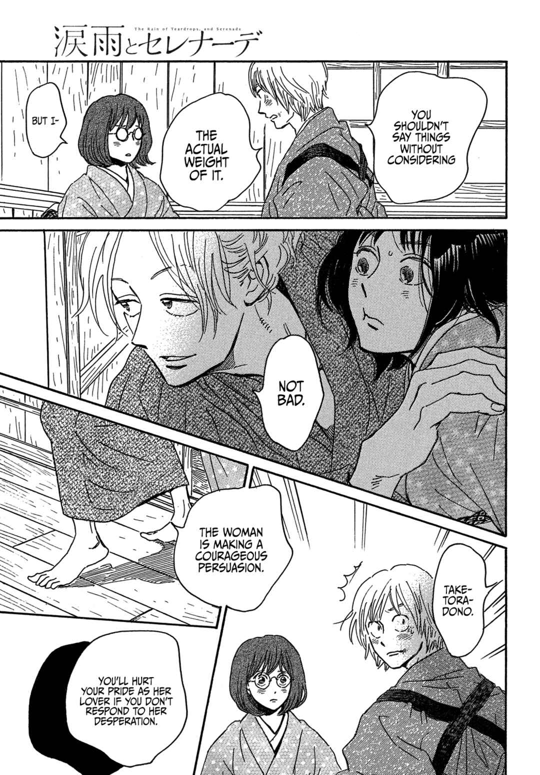 Chapter 57 - Page 31
