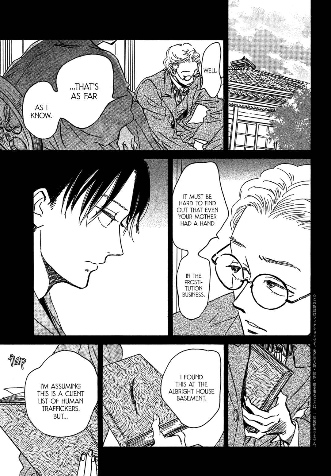 Chapter 57 - Page 5