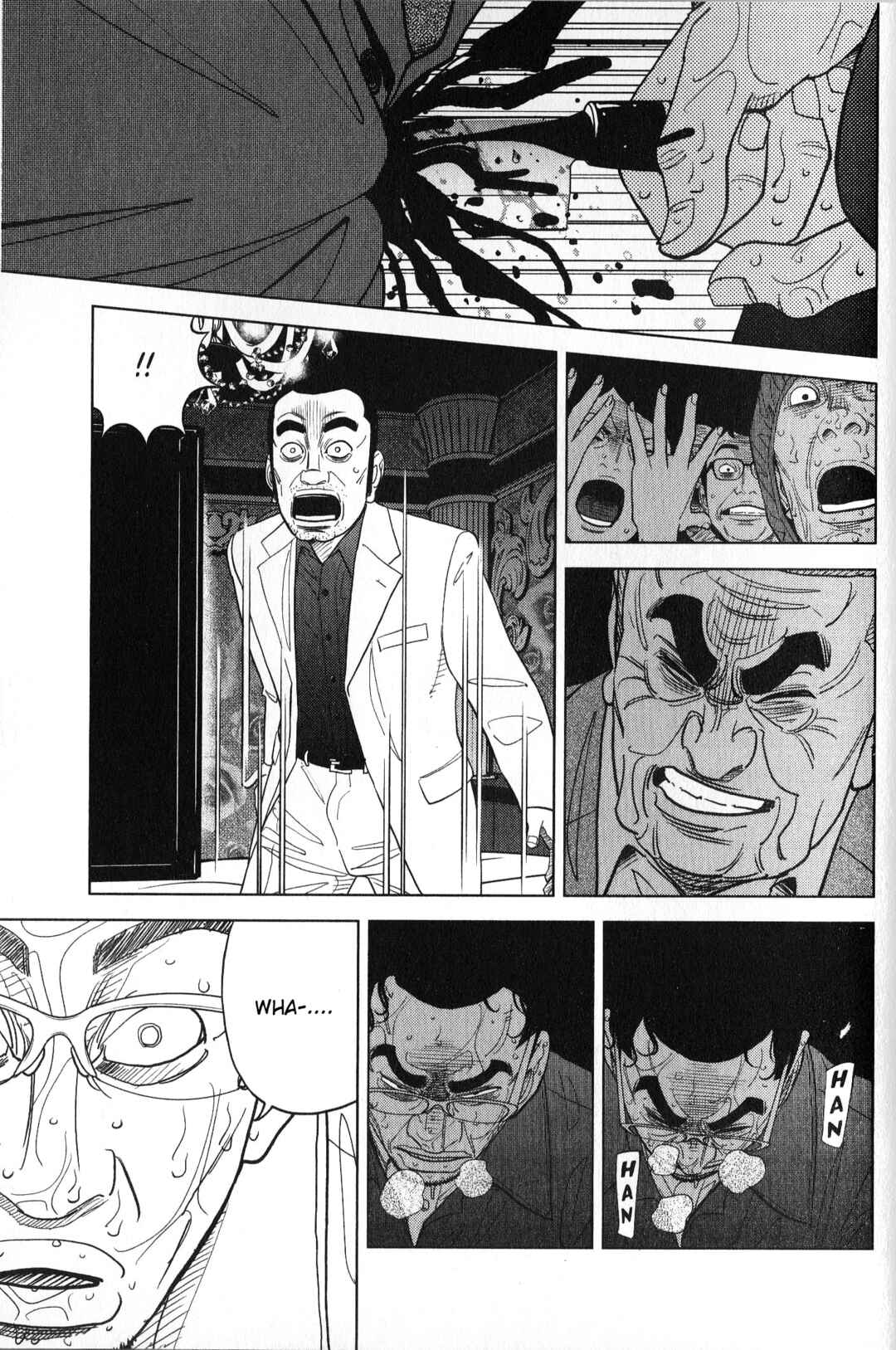 Chapter 35 - Page 7