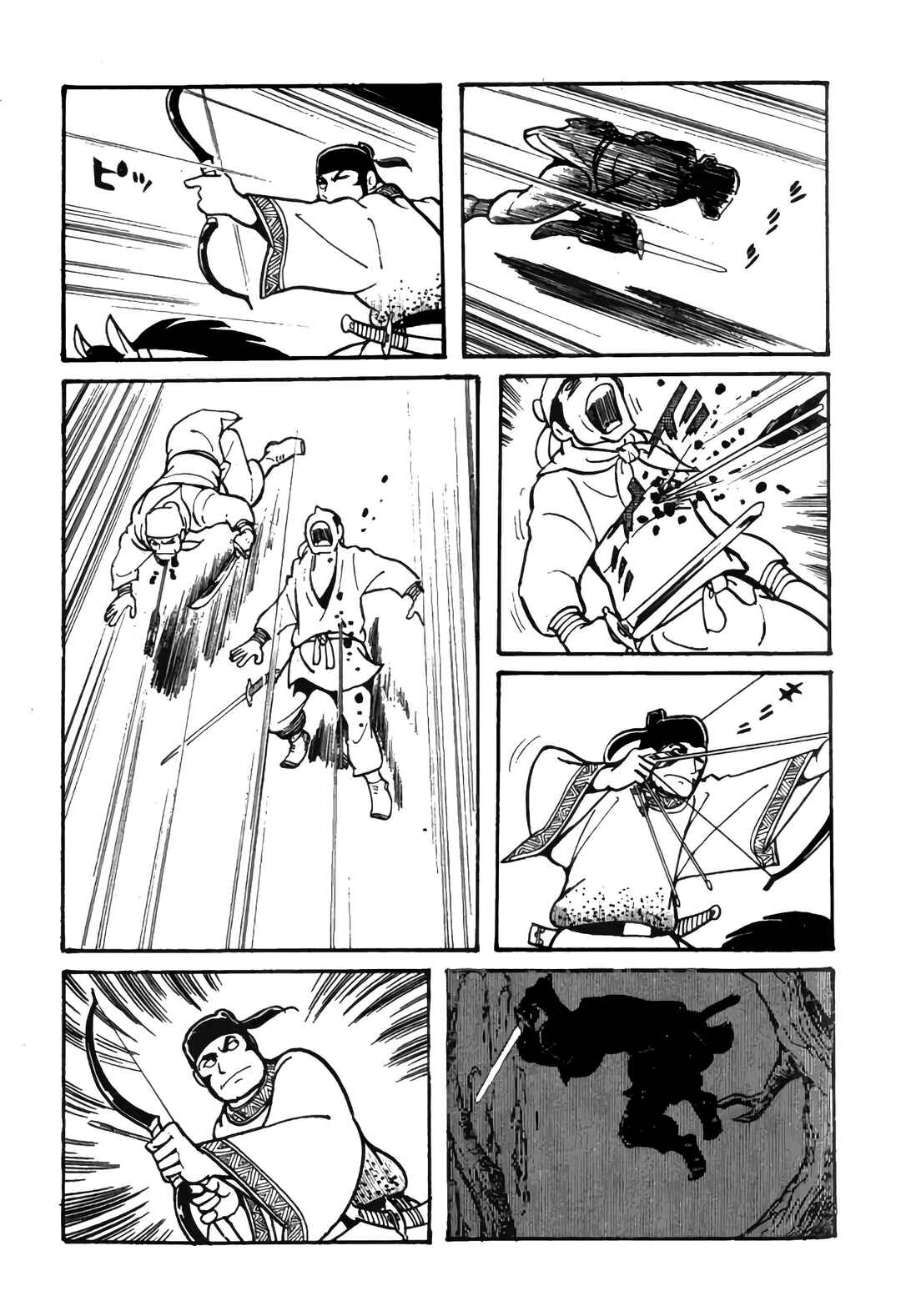 Chapter 17 - Page 28