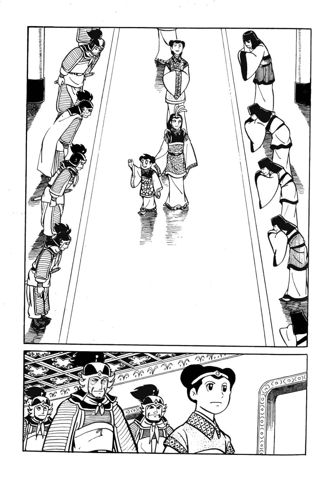 Chapter 17 - Page 4