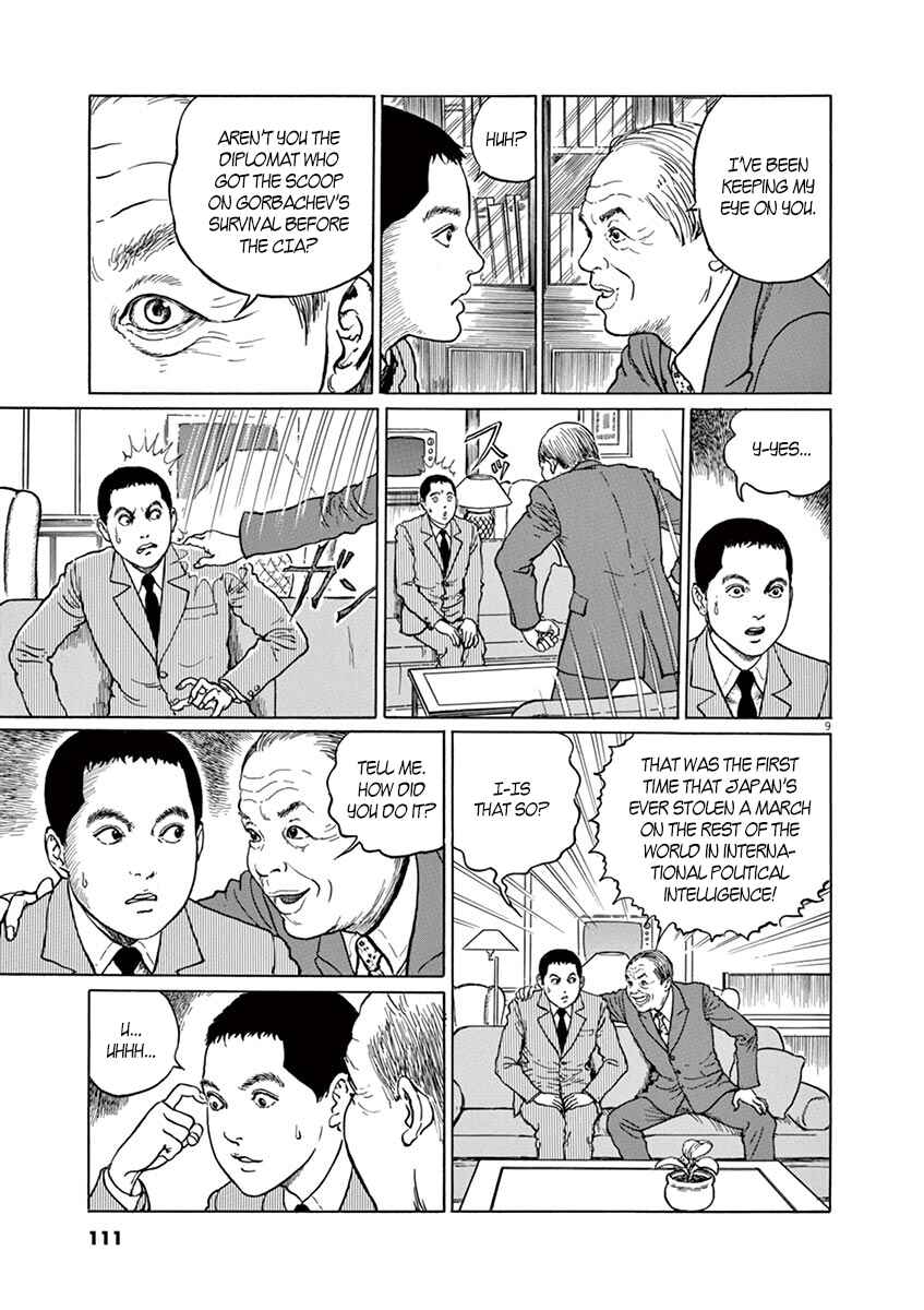 Chapter 4 - Page 9