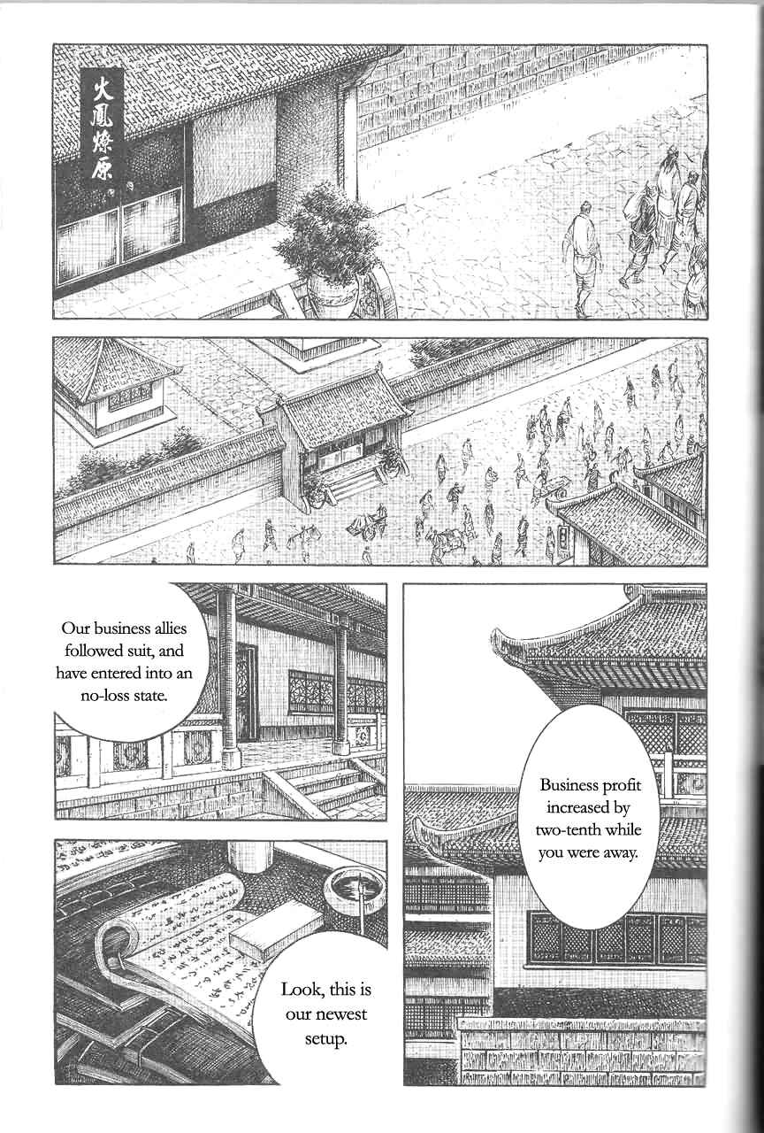 Chapter 371 - Page 1