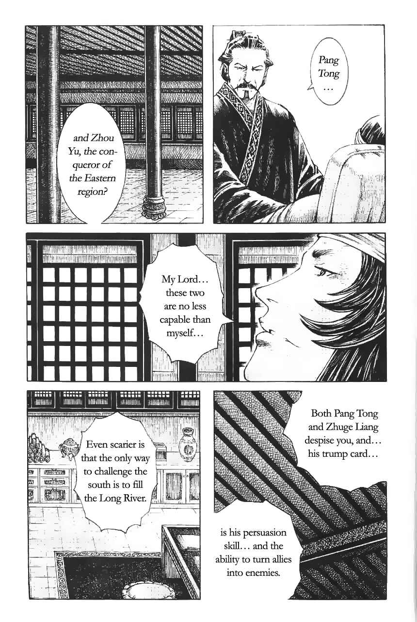 Chapter 371 - Page 21