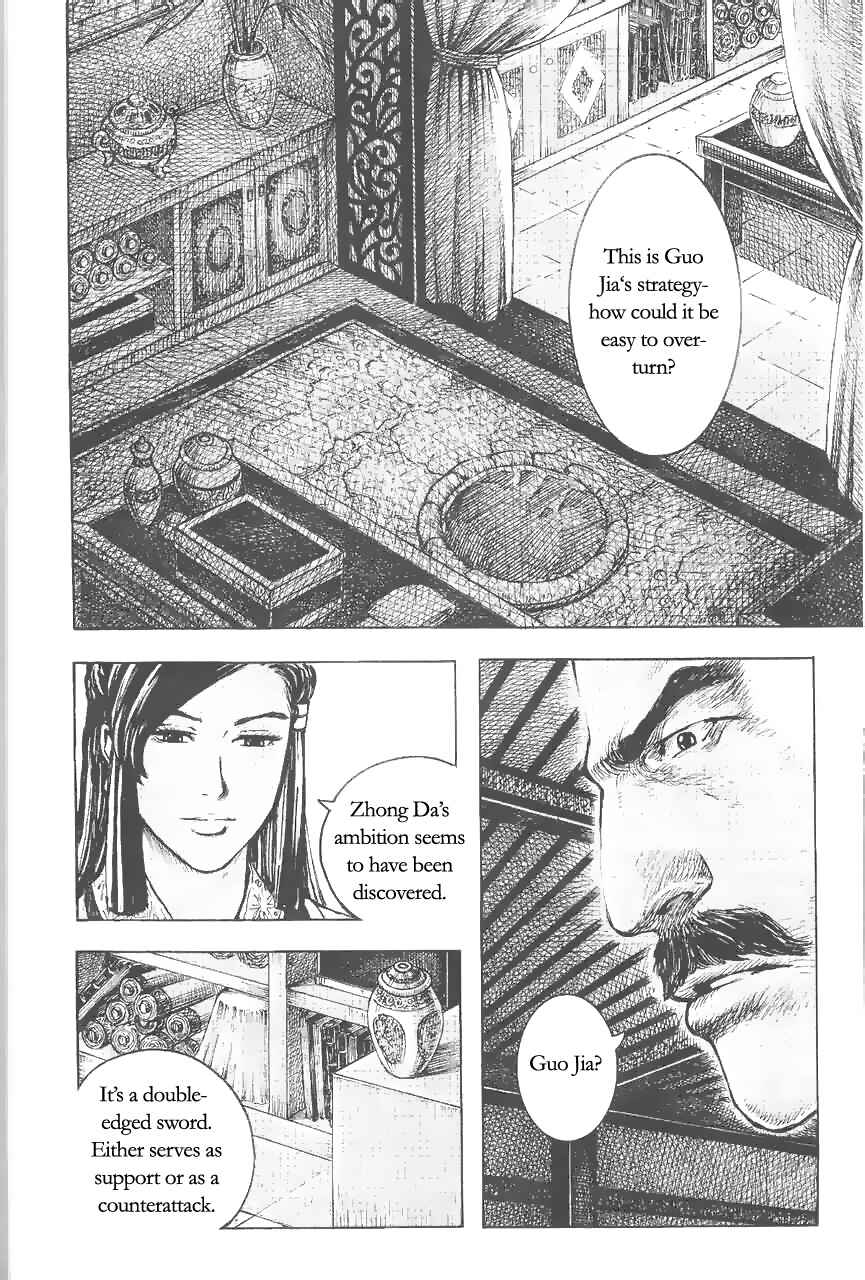 Chapter 371 - Page 6