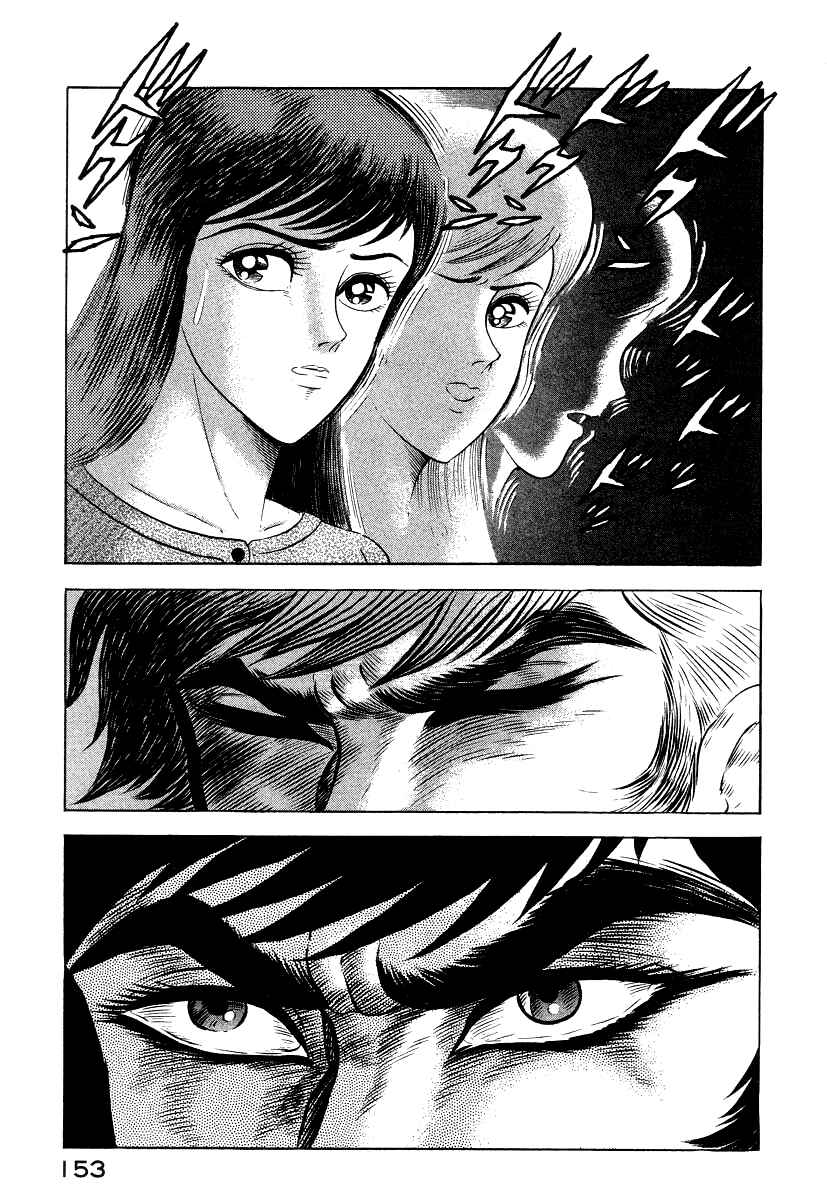 Chapter 16 - Page 17