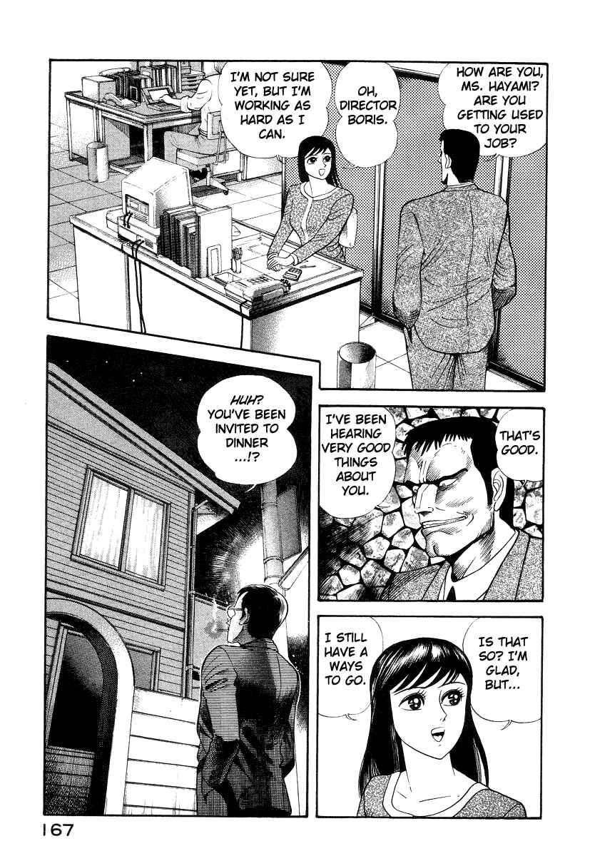 Chapter 16 - Page 31
