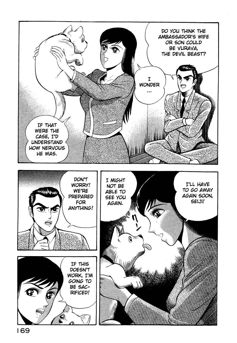 Chapter 16 - Page 33