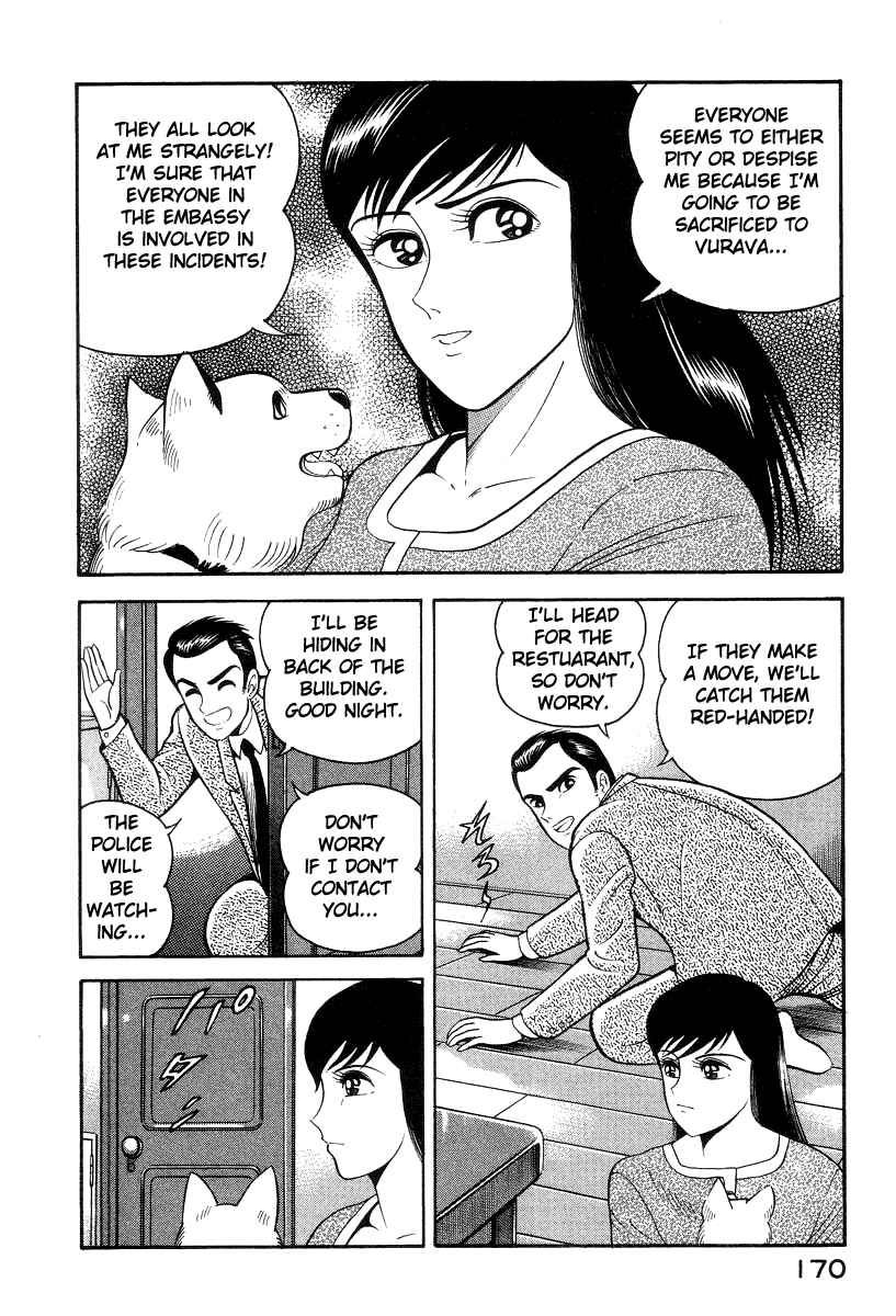 Chapter 16 - Page 34