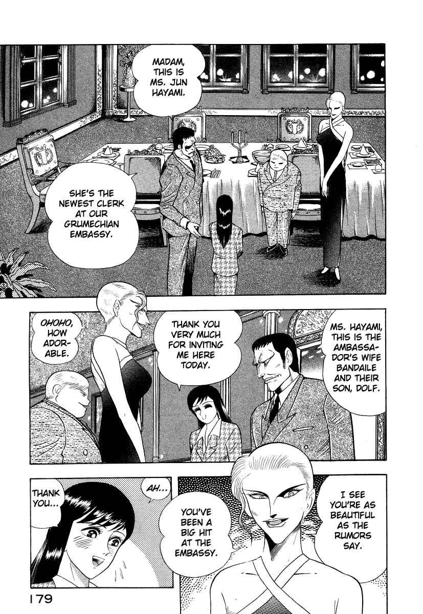 Chapter 16 - Page 43