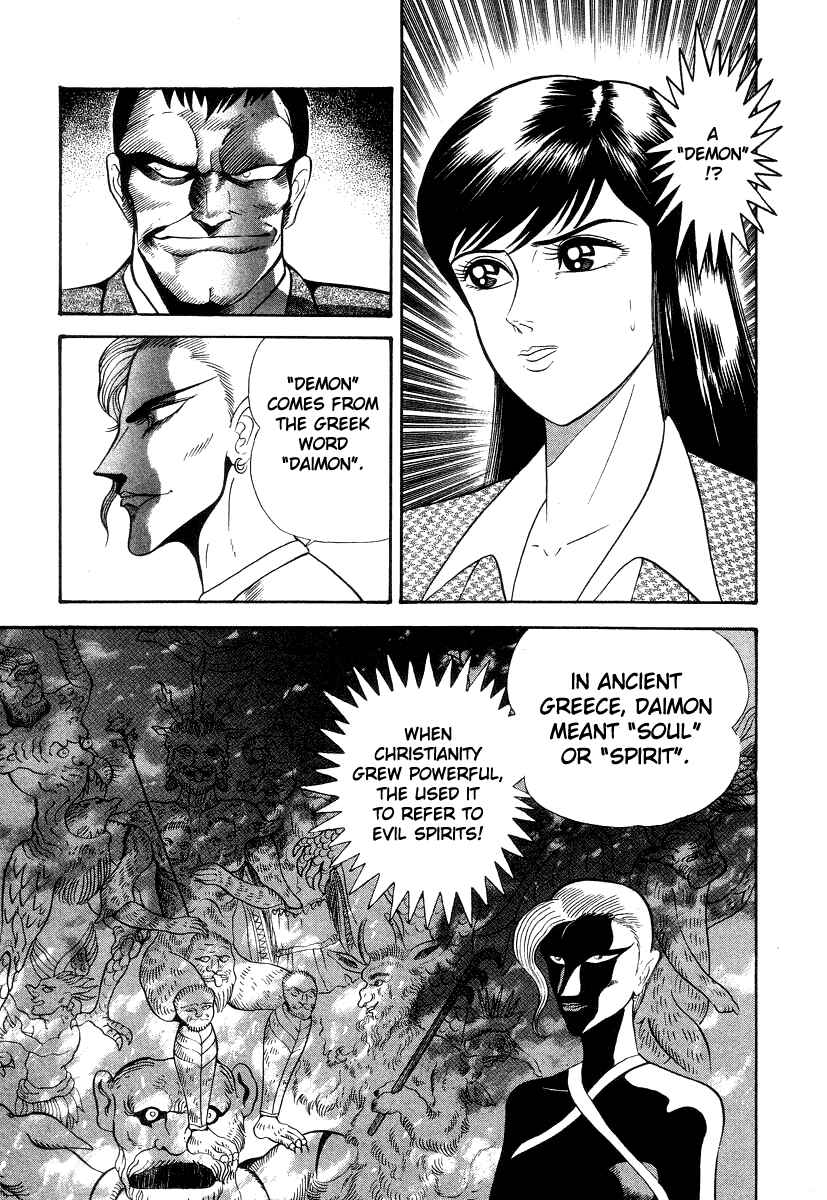 Chapter 16 - Page 49