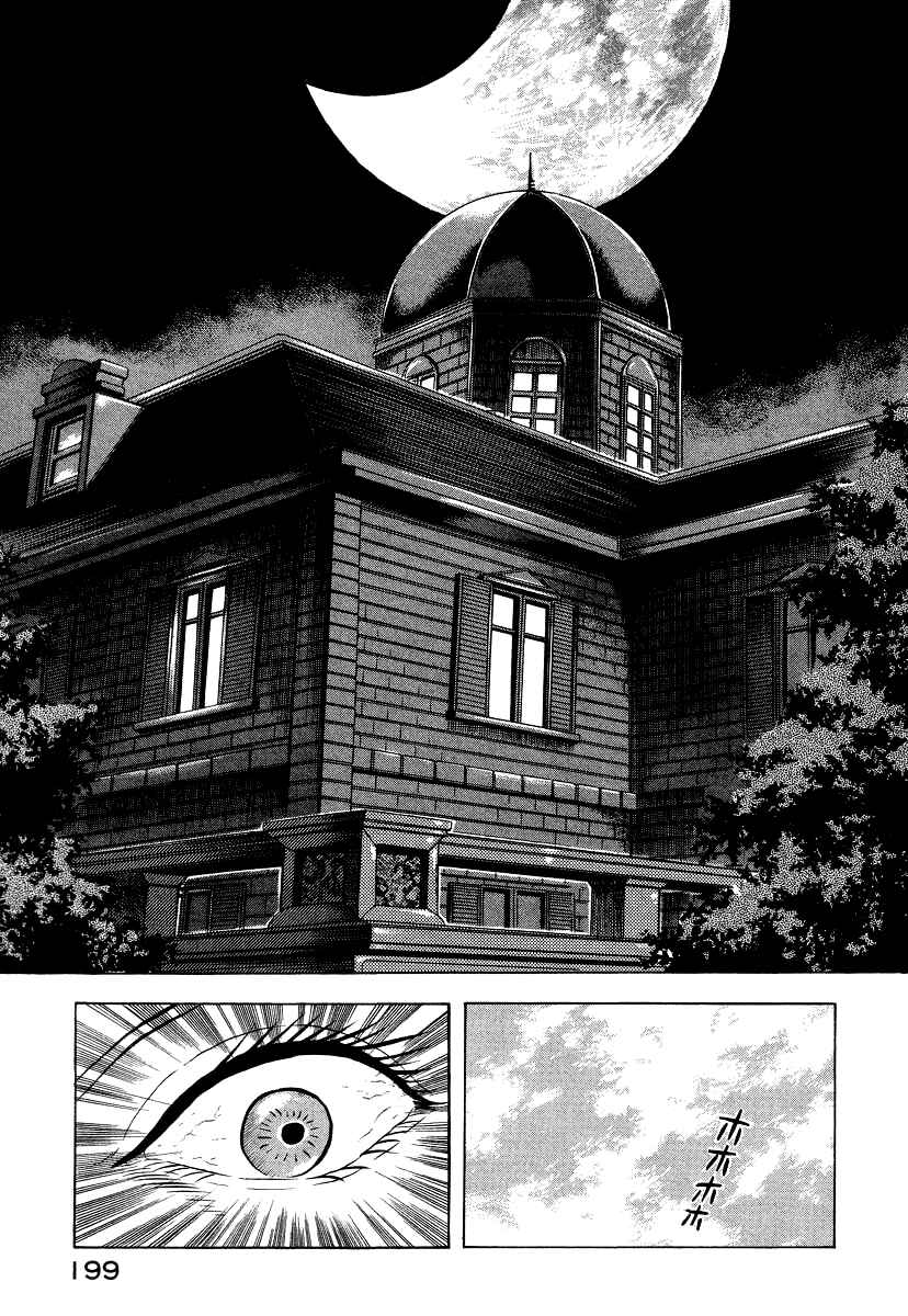 Chapter 16 - Page 63